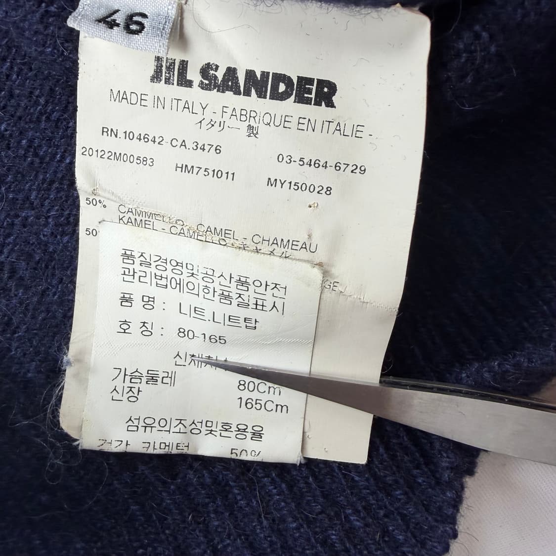 Jil Sander by Raf Simons dino sweater 상품이미지7
