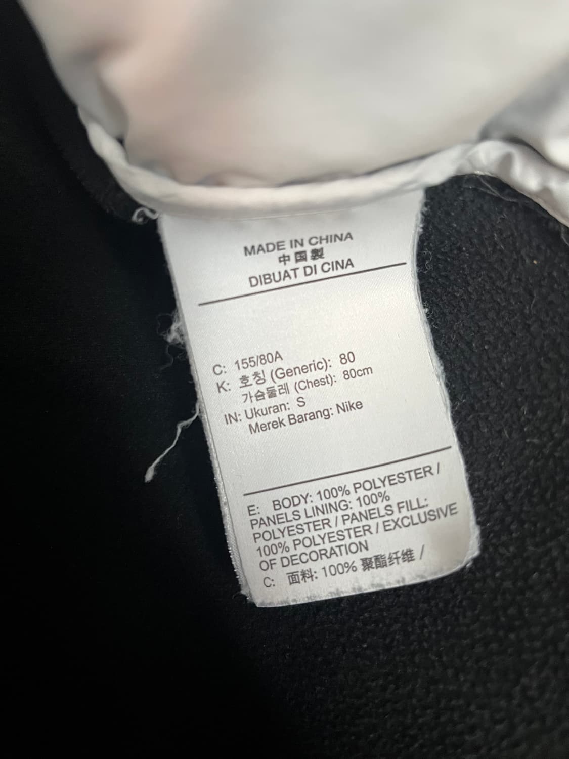 나이키 러닝 에어 경량 조끼 블랙 [S] 상품이미지6