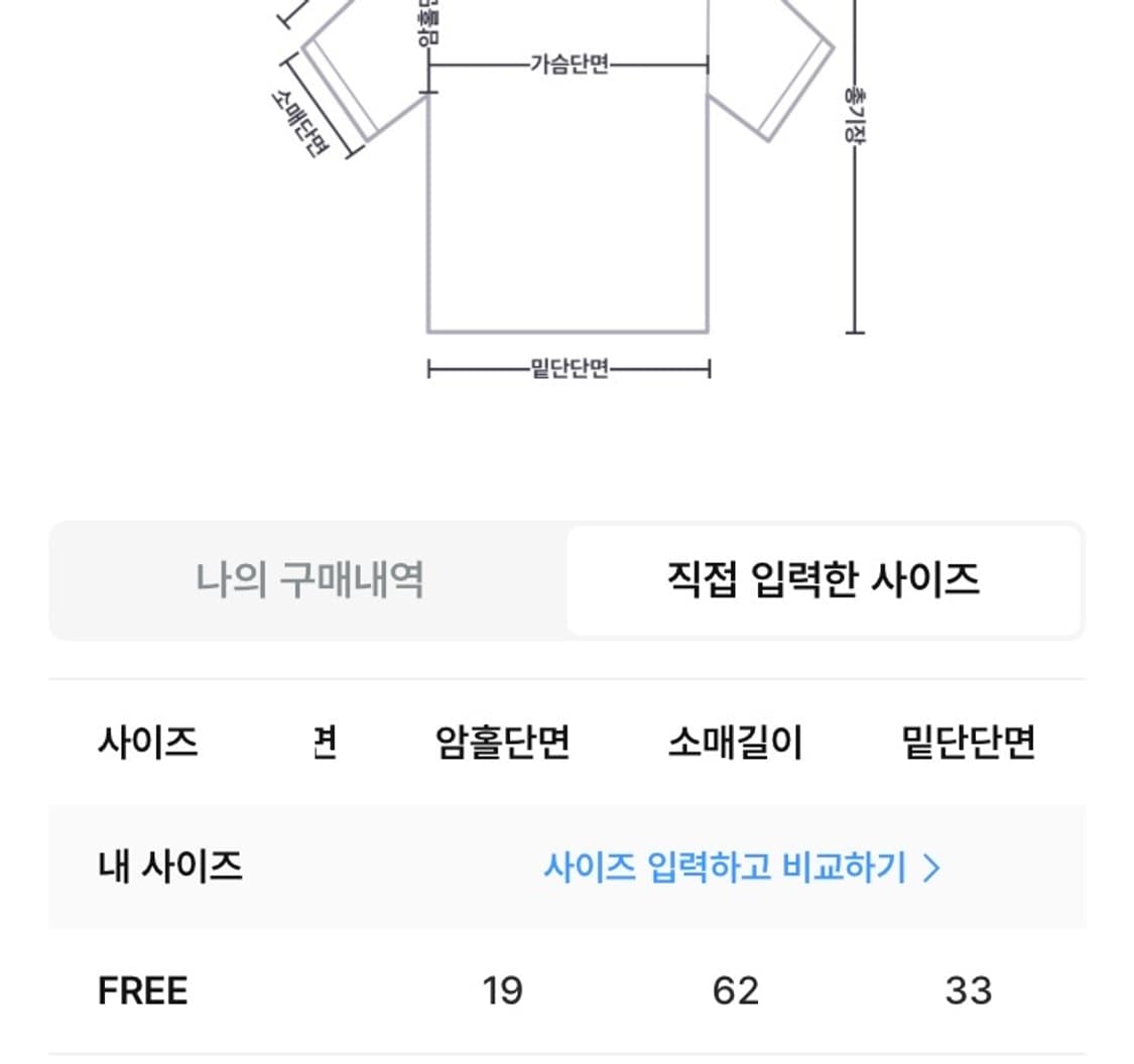 팁씨 레이어드 원오프숄더 카키 상품이미지8
