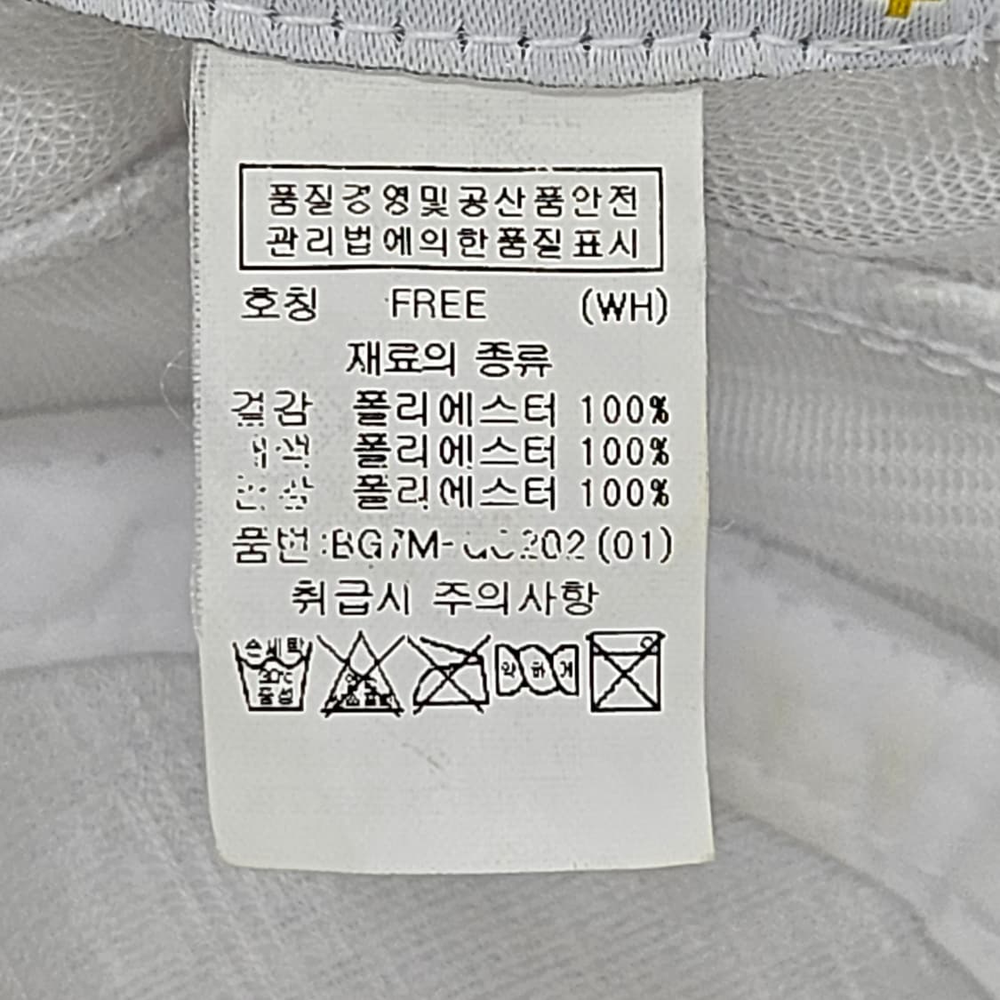 까스텔바작 정품 골프 볼캡 올화이트 프리 상품이미지9