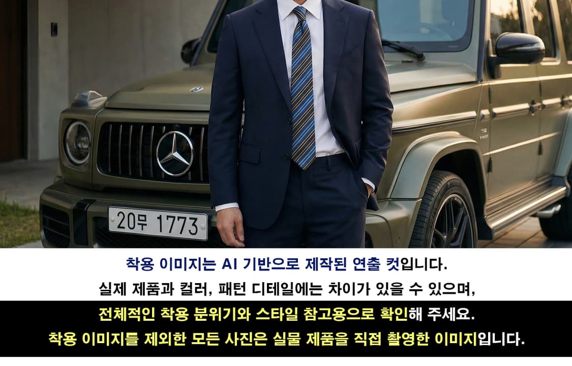 더반 실크 블루 스트라이프 넥타이 9.7cm A등급 k1912
 상품이미지3