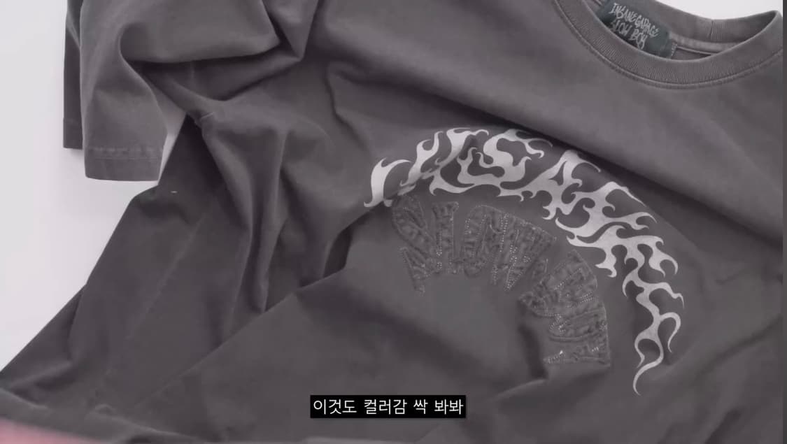 인세인개러지x슬로우보이 비슬로우 티셔츠 한정판 L사이즈 핏더사이즈 상품이미지4