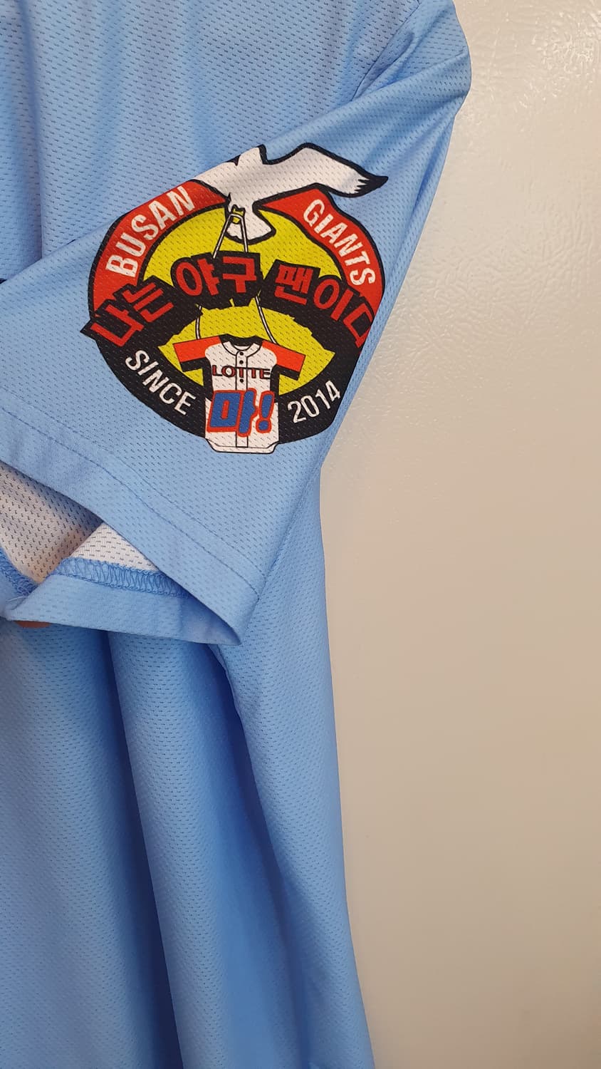 롯데자이언츠 유니폼반팔티두개 ? 상품이미지4