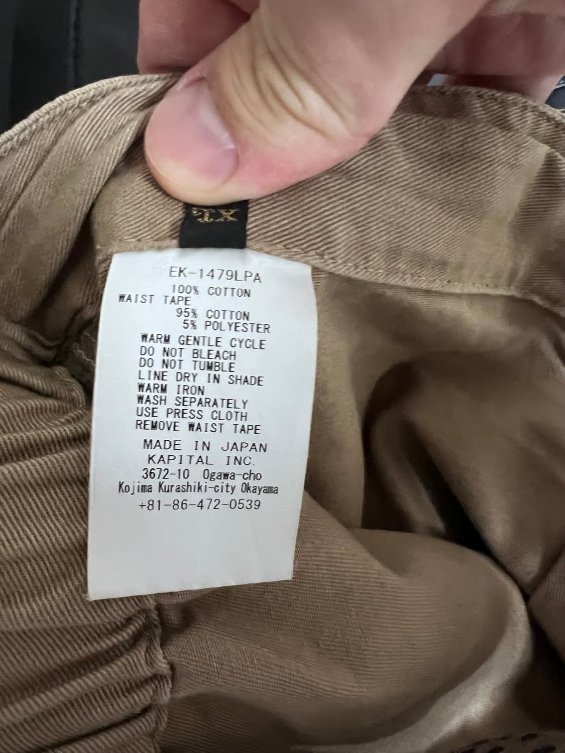 캐피탈 카츠라기 더블니 이지 팬츠 베이지 4사이즈 상품이미지4