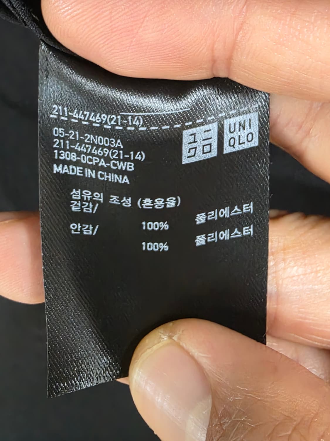 유니클로X띠어리 여성 싱글 자켓 블레이저 XL 상품이미지9