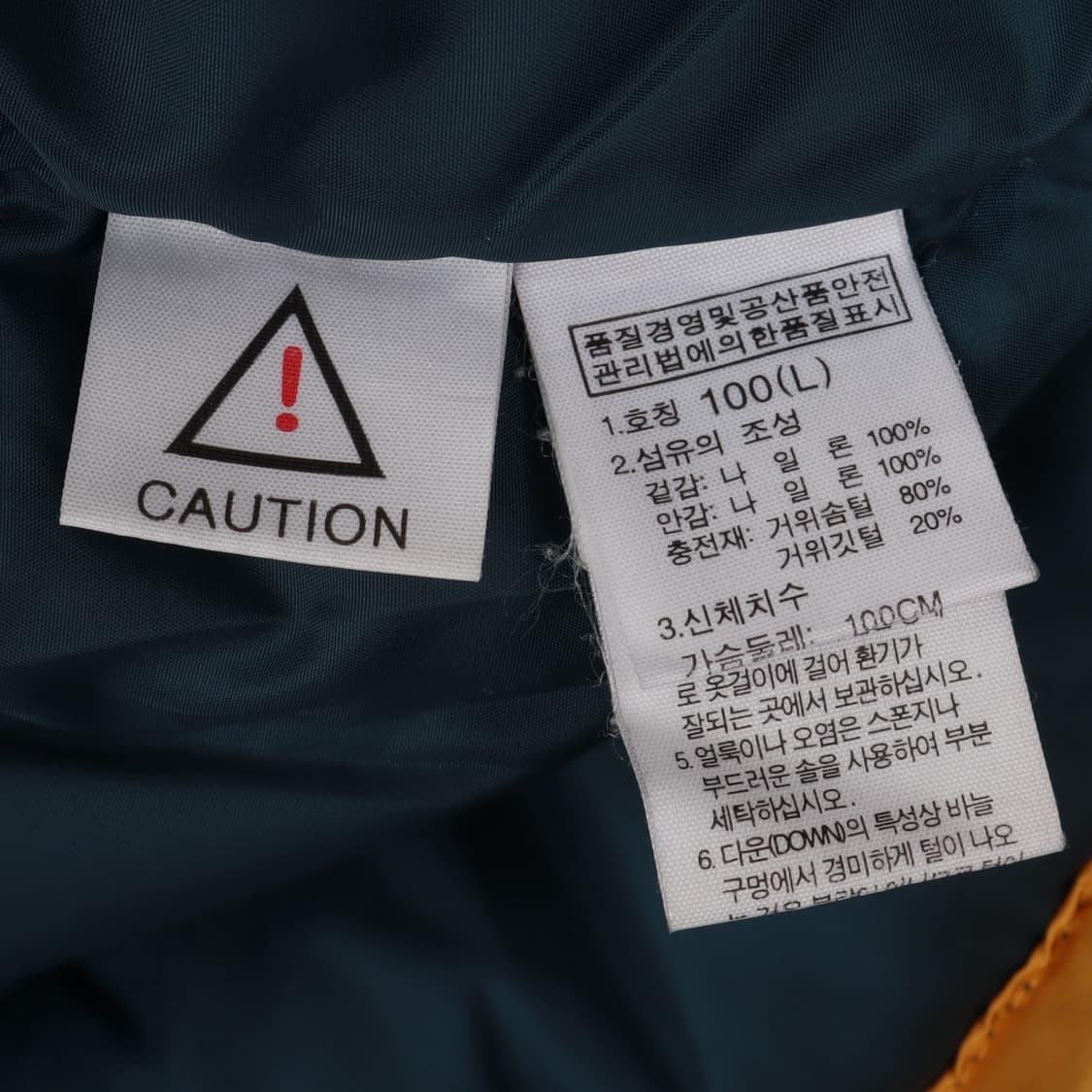 노스페이스 600 블루 구스다운 패딩 상품이미지9