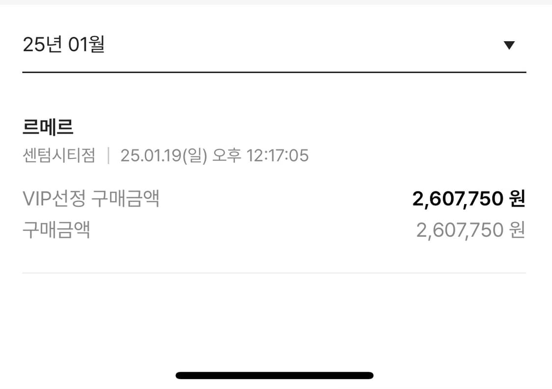 르메르펠티드가디건코투네이비 상품이미지5