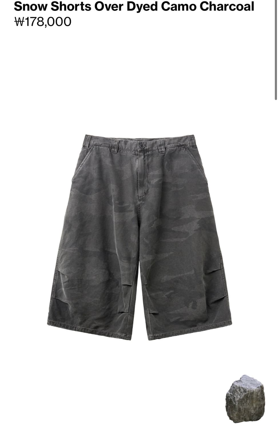 해칭룸 스노우 쇼츠 Over Dyed Camo Charcoal 3 상품이미지1