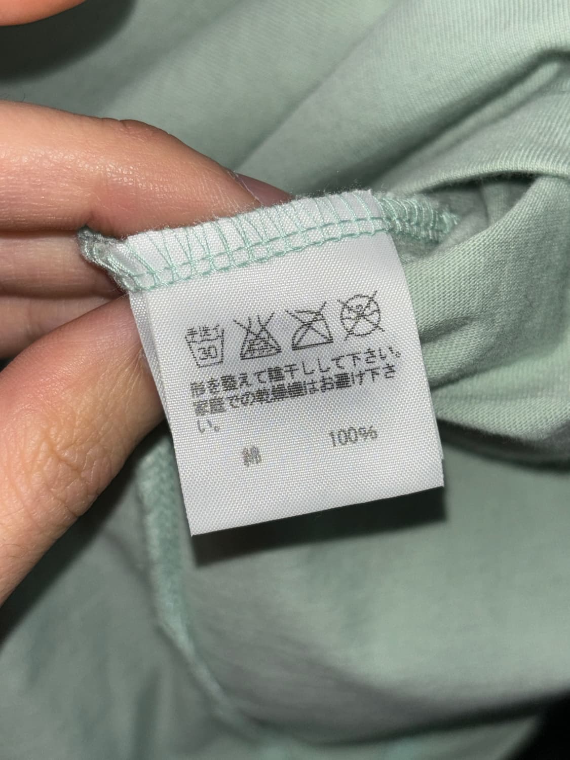 네넷 민트 티셔츠 상품이미지5