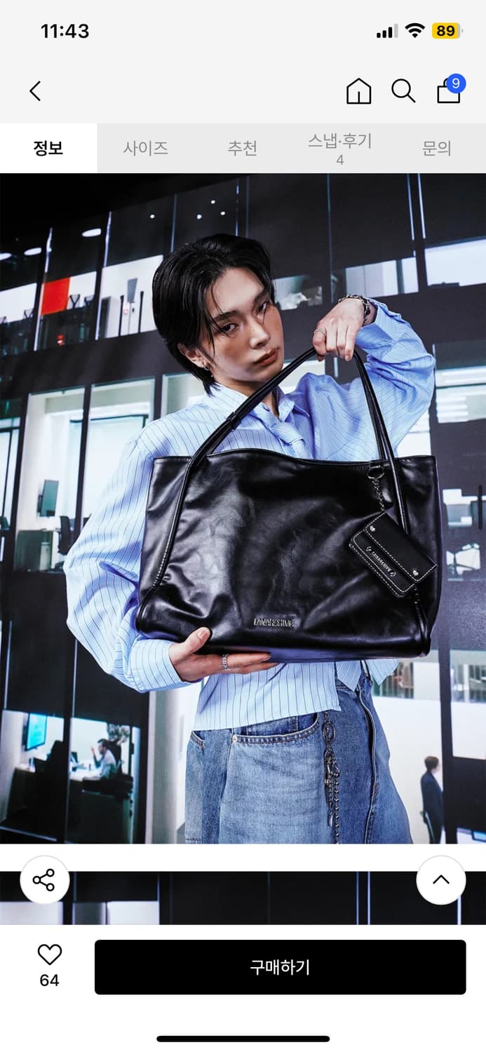 랜아카이브 스틸 키링 지갑 새상품 상품이미지5