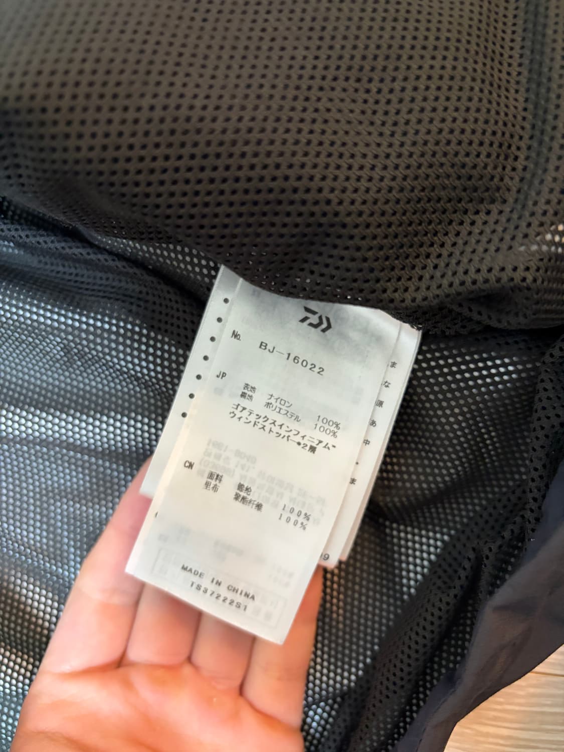 Daiwa pier39 infinium gore-tex 마운틴파카 상품이미지5