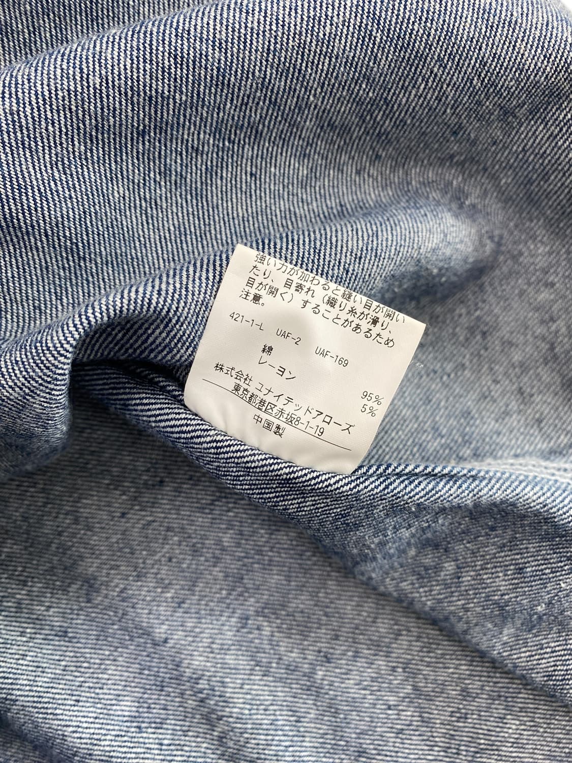 유나이티드 에로우즈 2포켓 데님 셔츠 상품이미지8