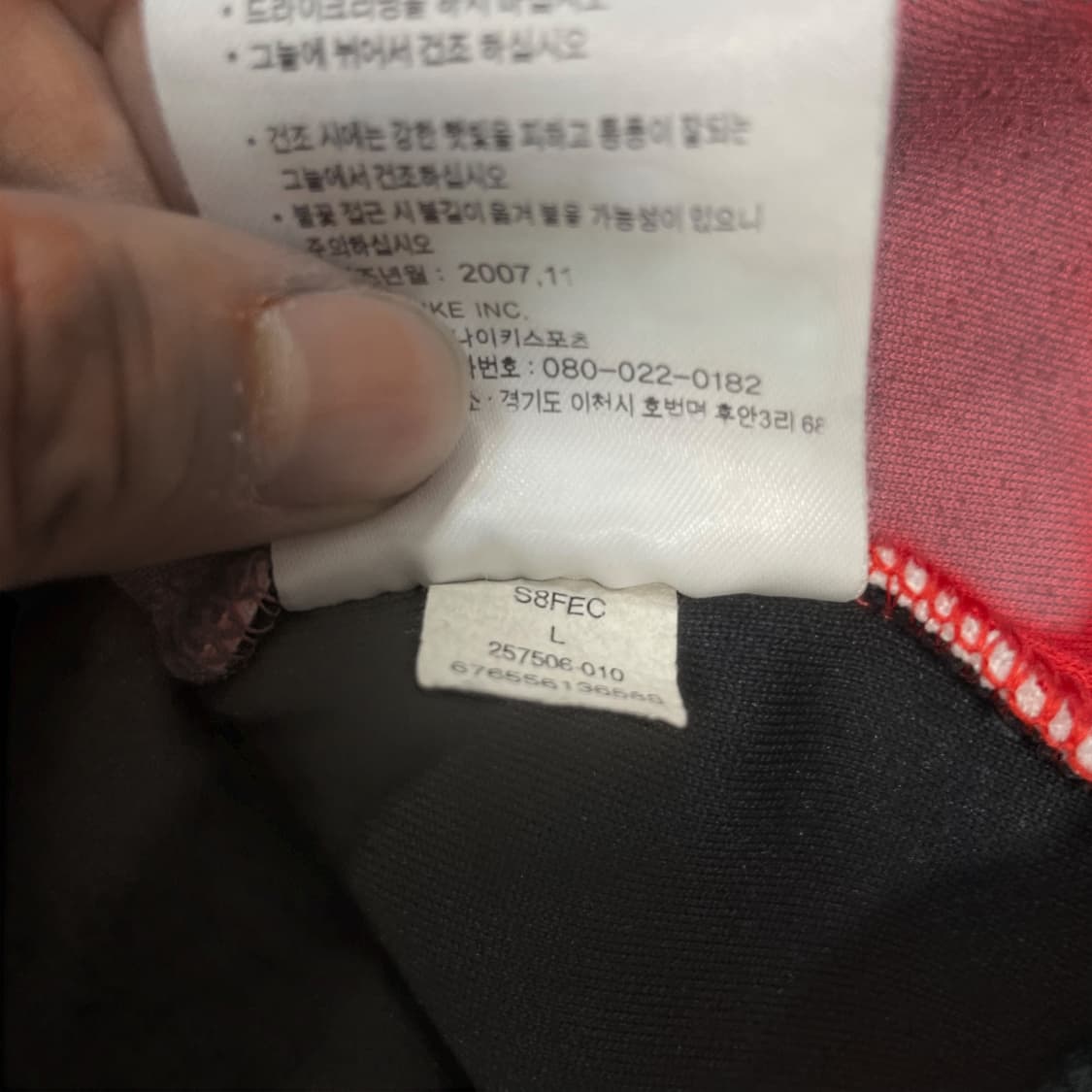 나이키 맨체스터유나이티드 트랙탑 져지 상품이미지5