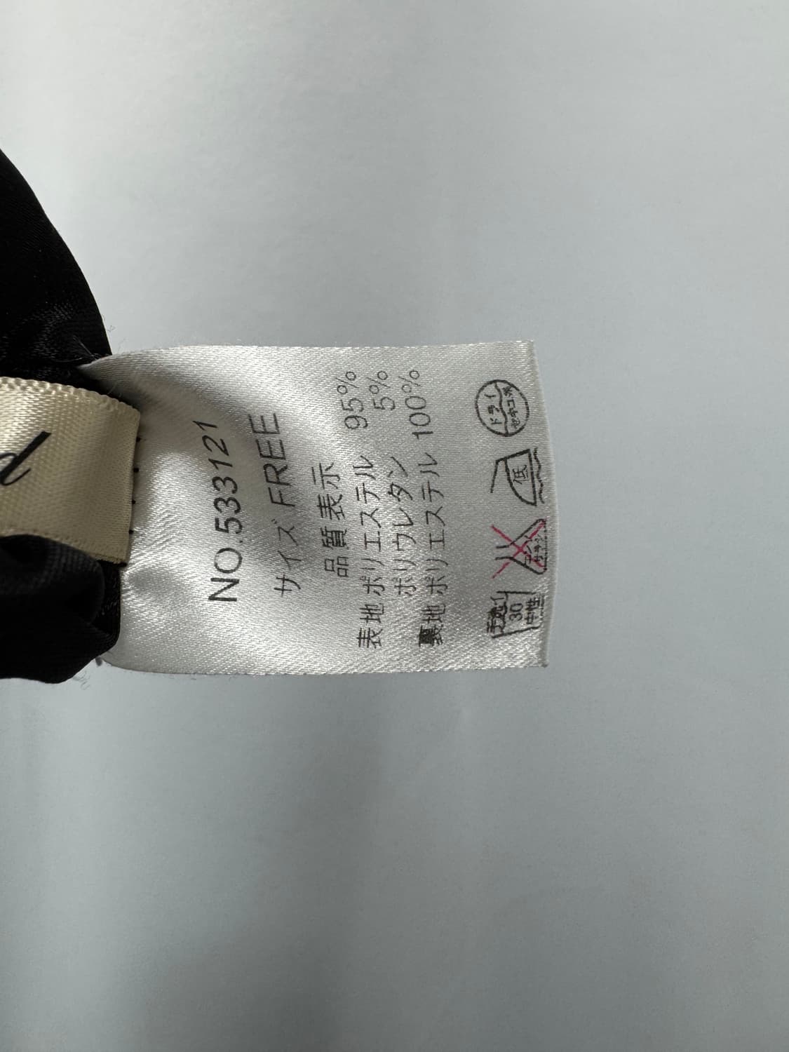 vtg skirt 상품이미지4