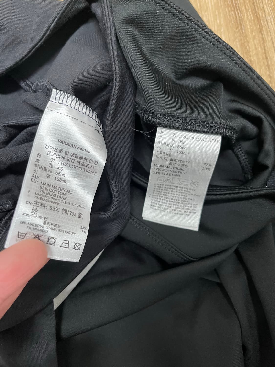 아디다스 레깅스 2장 일괄 상품이미지6