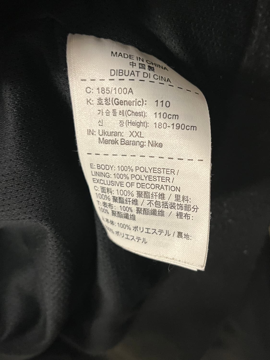 나이키 윈드러너 우븐 바람막이 블랙 [2XL] 상품이미지6