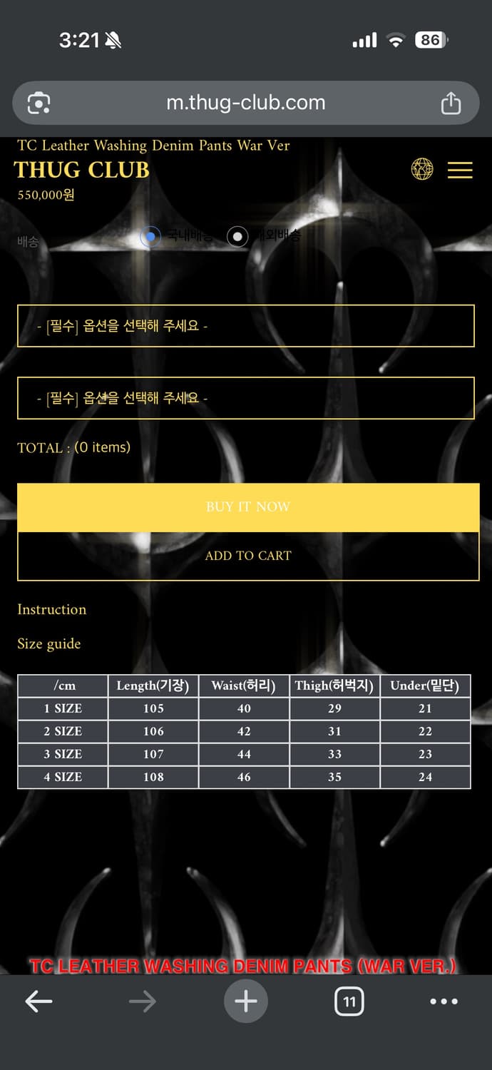 떠그클럽 레더팬츠 워버전 3사이즈(새상품) 상품이미지5