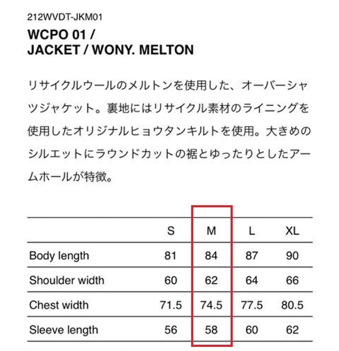 [M] 더블탭스 WCPO WONY MELTON 자켓 네이비 21AW 상품이미지4