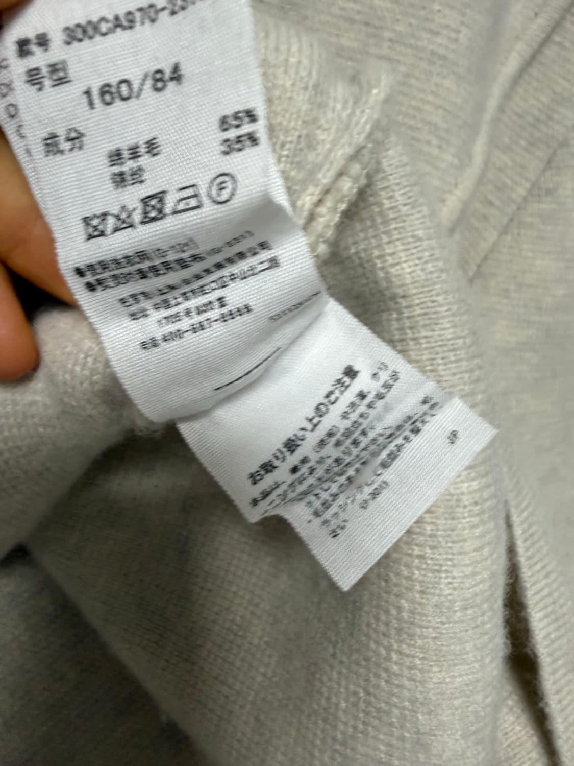 엔폴드 니트 상품이미지4