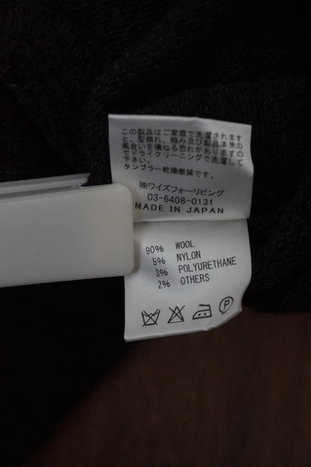 Y's for living 상품이미지6