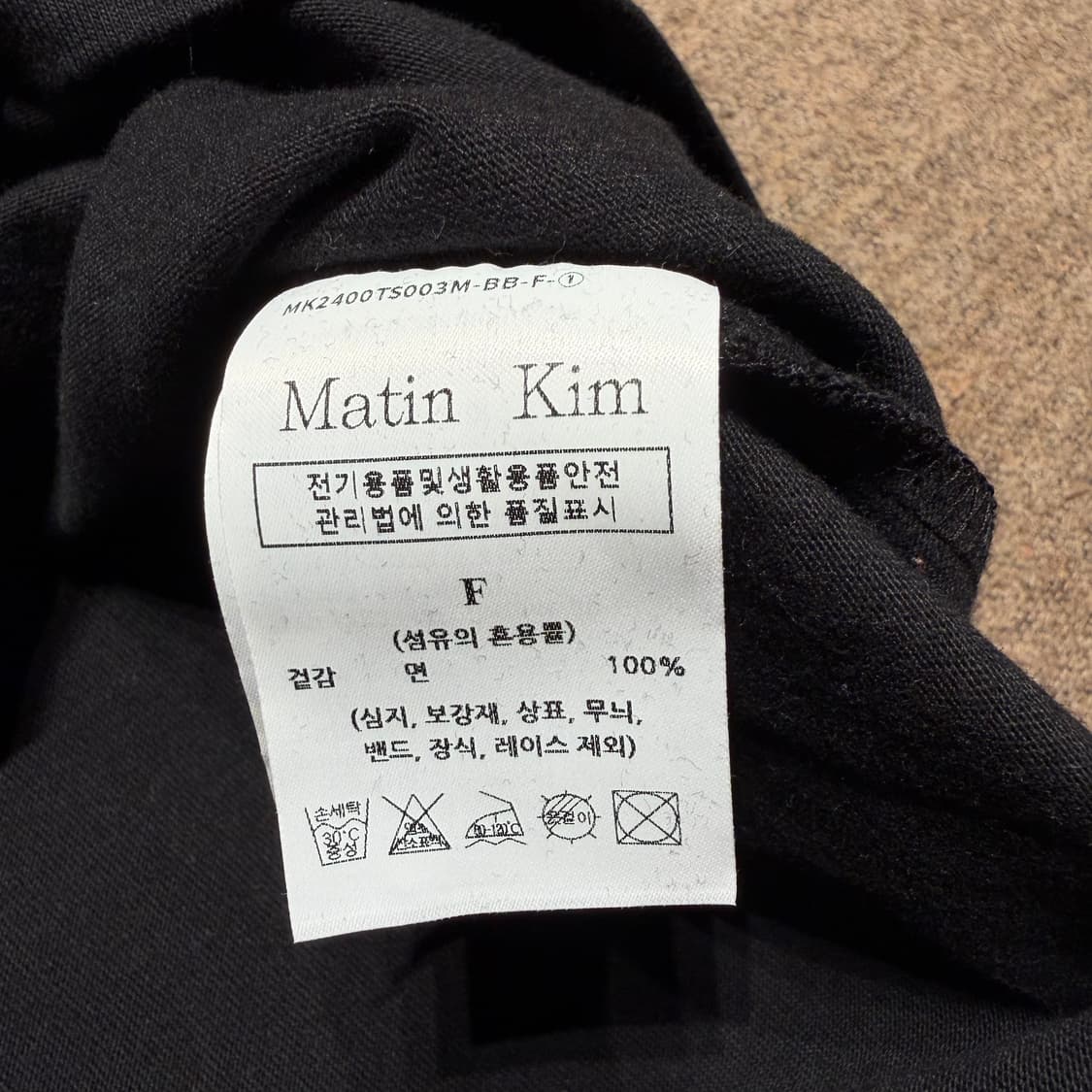 마뗑킴 커티드 크롭 반팔 L 상품이미지4