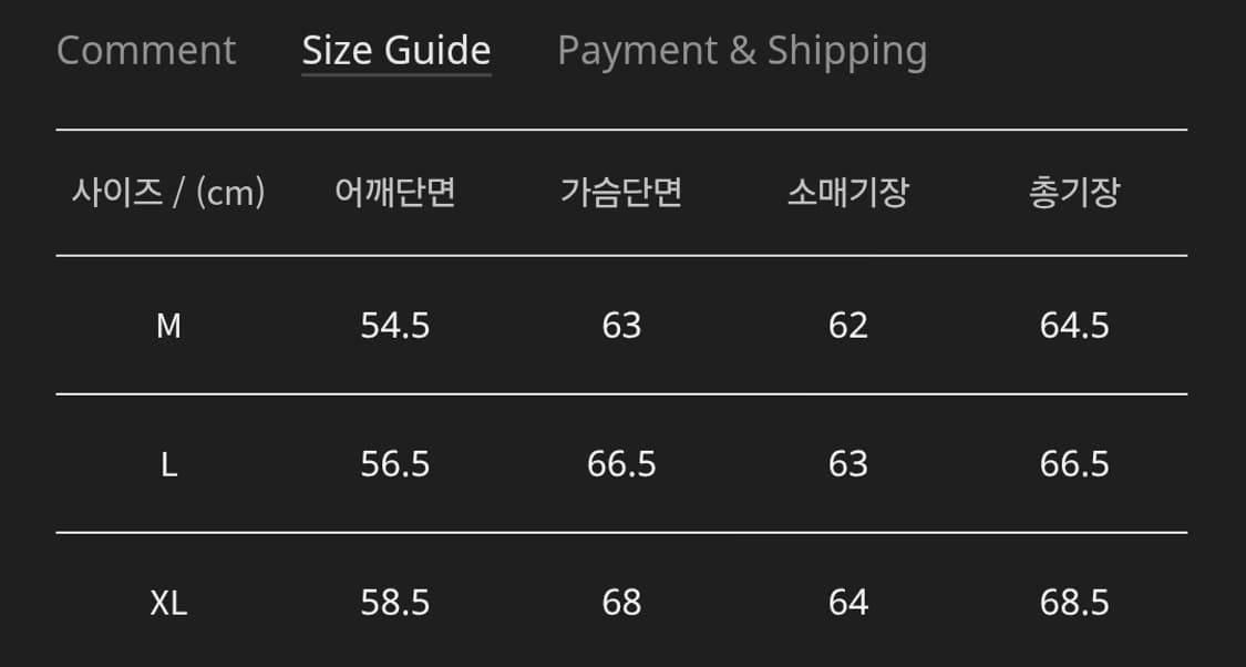 유니온블루 스윙자켓 새상품 M 상품이미지2