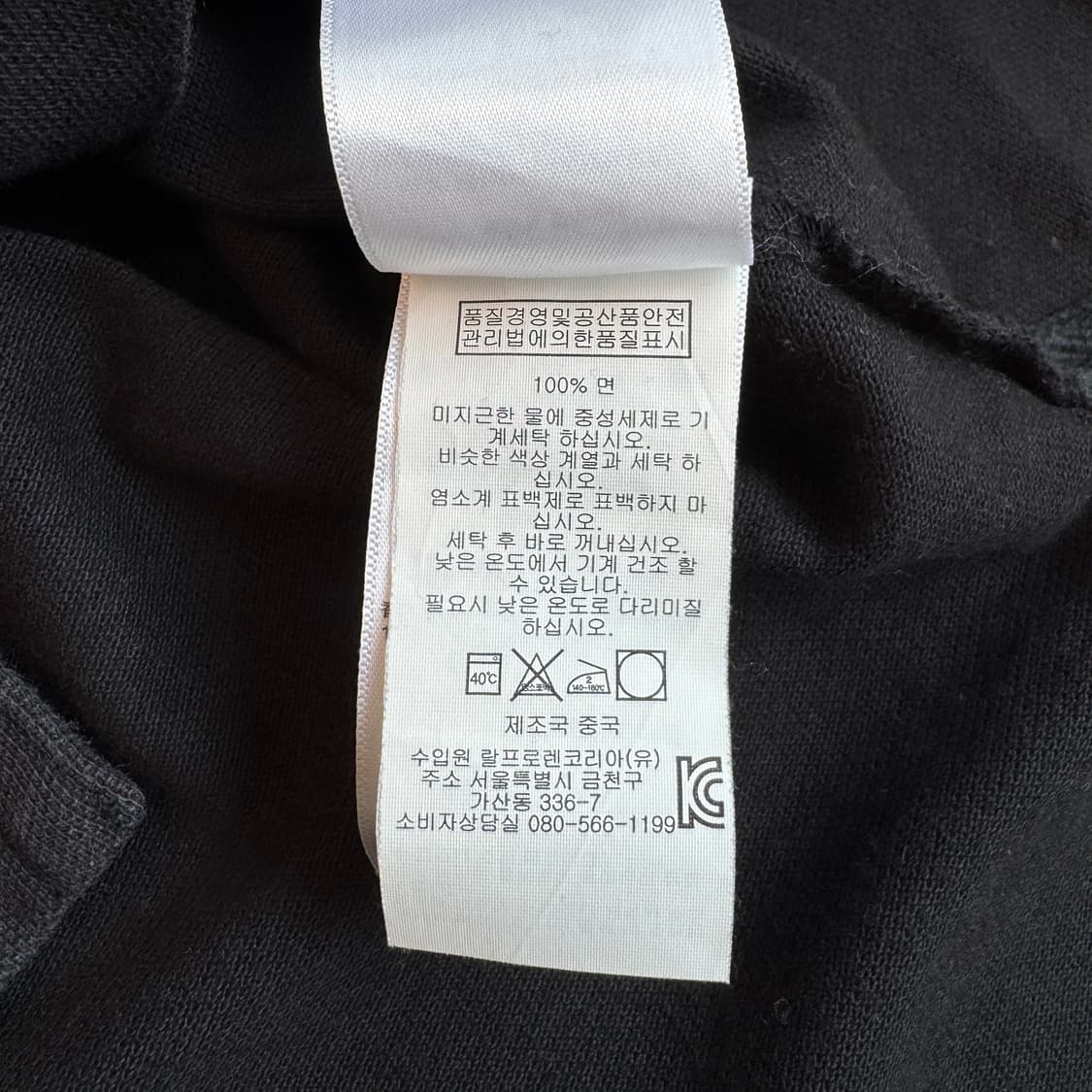 폴로 신형 치프키프 빅포니 PK 카라 반팔 티셔츠 블랙 상품이미지7