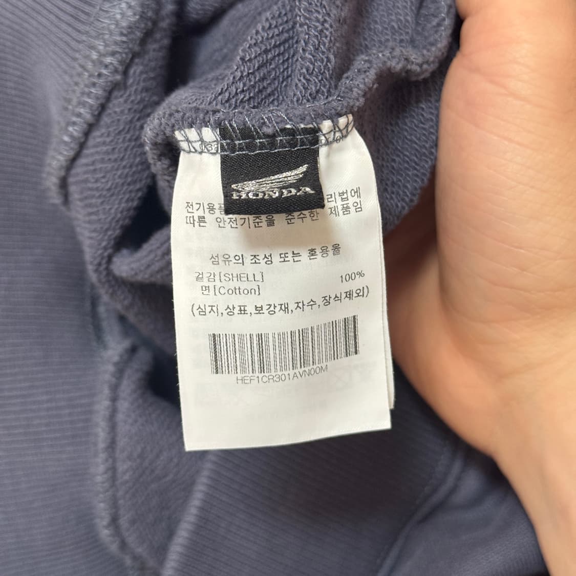 혼다 맨투맨 네이비 M 팝니다! 상품이미지4