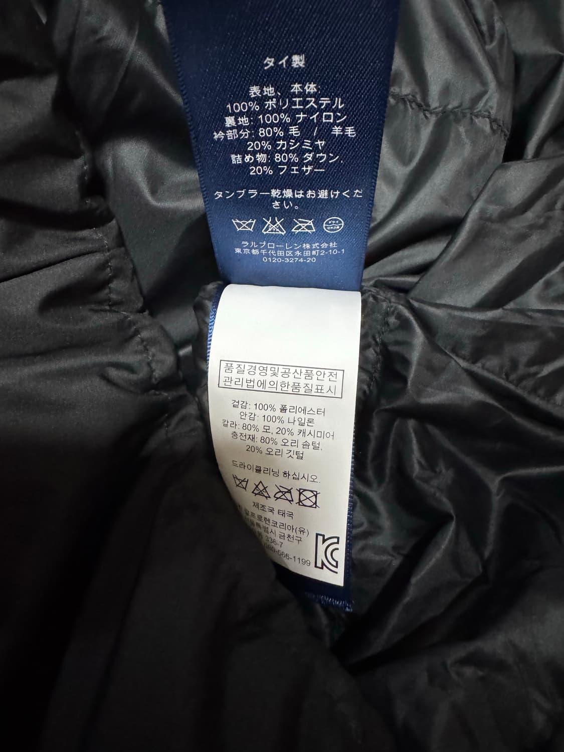S 랄프로렌 숄카라 베스트 상품이미지7