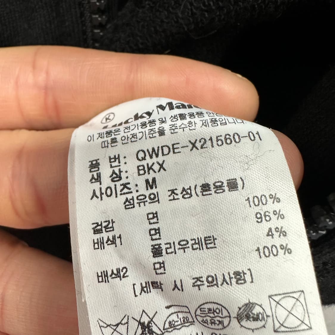 95 럭키슈에뜨 럭키마르쉐 여자 후드 점프수트 상품이미지4