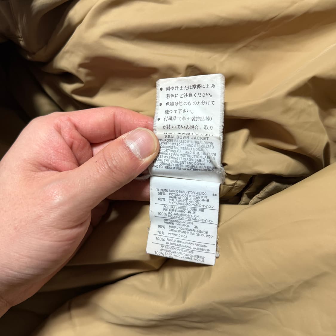 디스퀘어드2 더블라쿤 구스다운 (46) 정품 상품이미지7