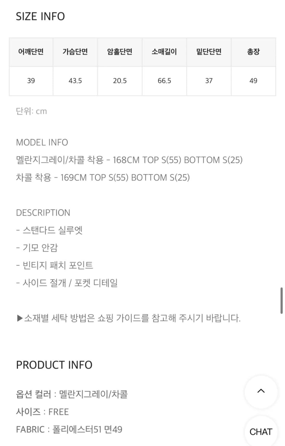 블랙업 알티엔 기모 후드집업 상품이미지4