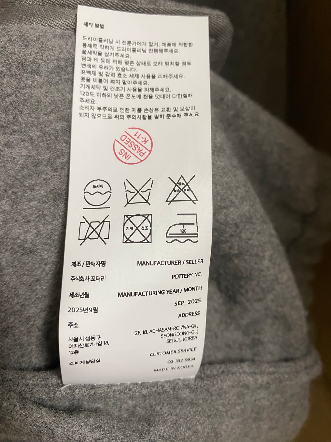 포터리 울 캐시미어 하이넥 집업 자켓 차콜 5사이즈 상품이미지4