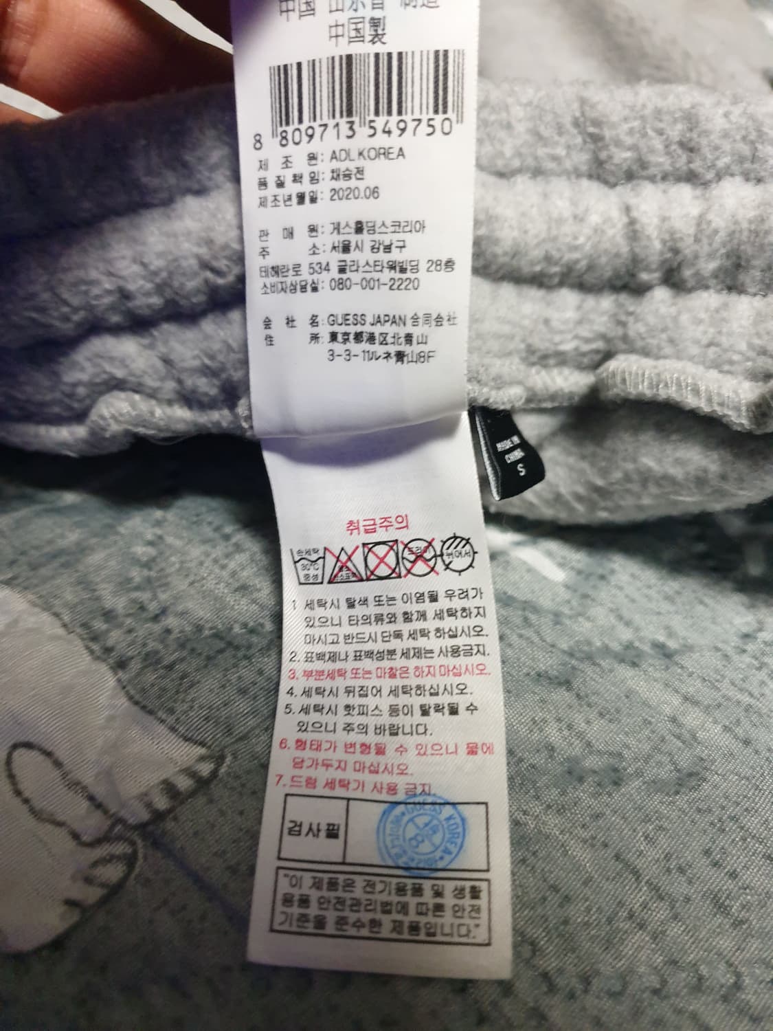 게스 기모 플리스 조거팬츠 그레이 (S) 상품이미지5