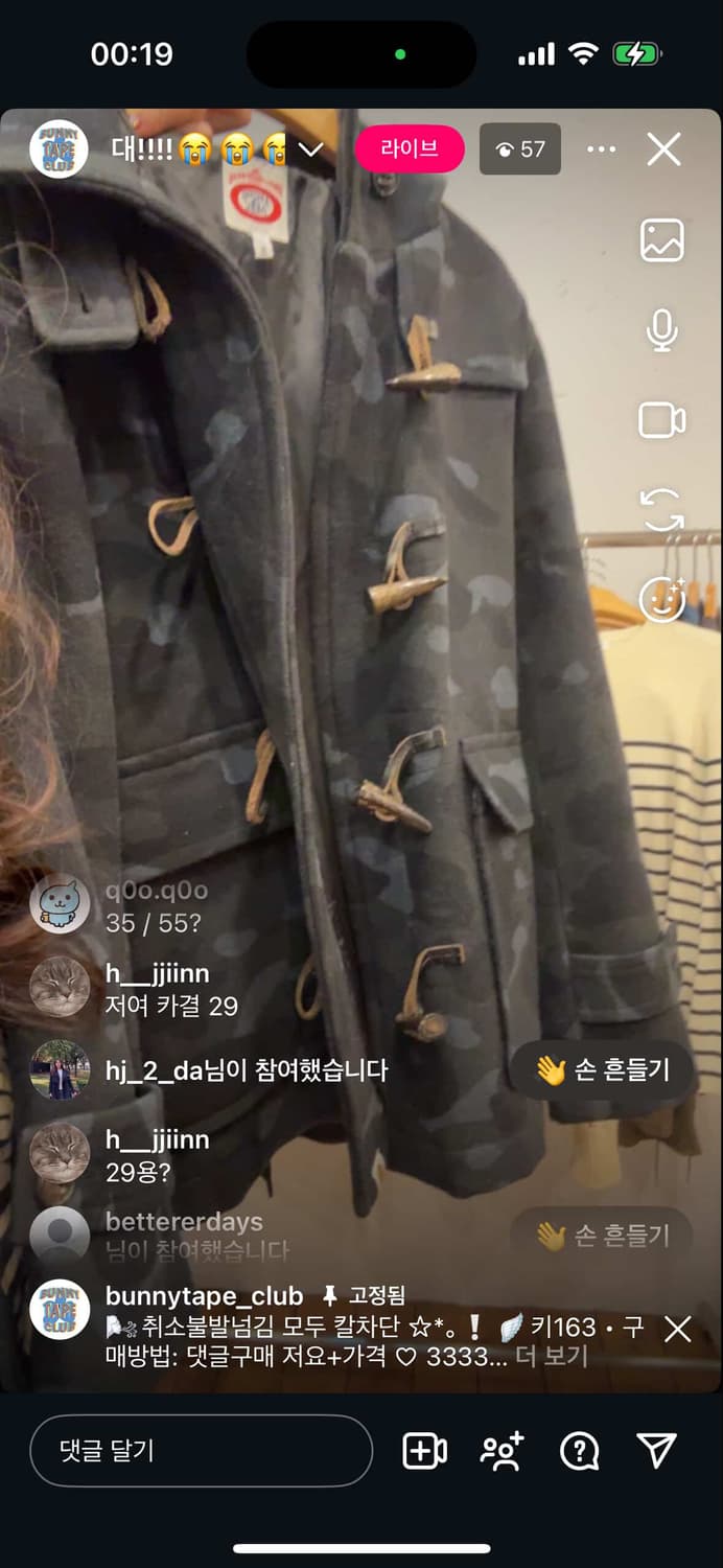 자켓 상품이미지1