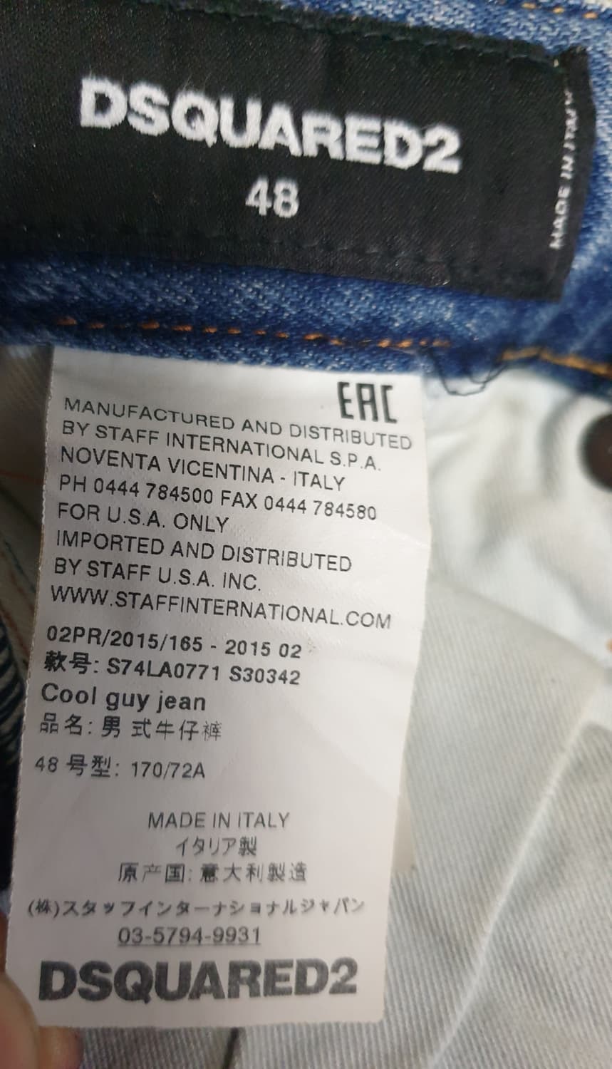 (정품)디스퀘어드2 레트로 디스트로이드 워싱 쿨가이 진 (32) 상품이미지7