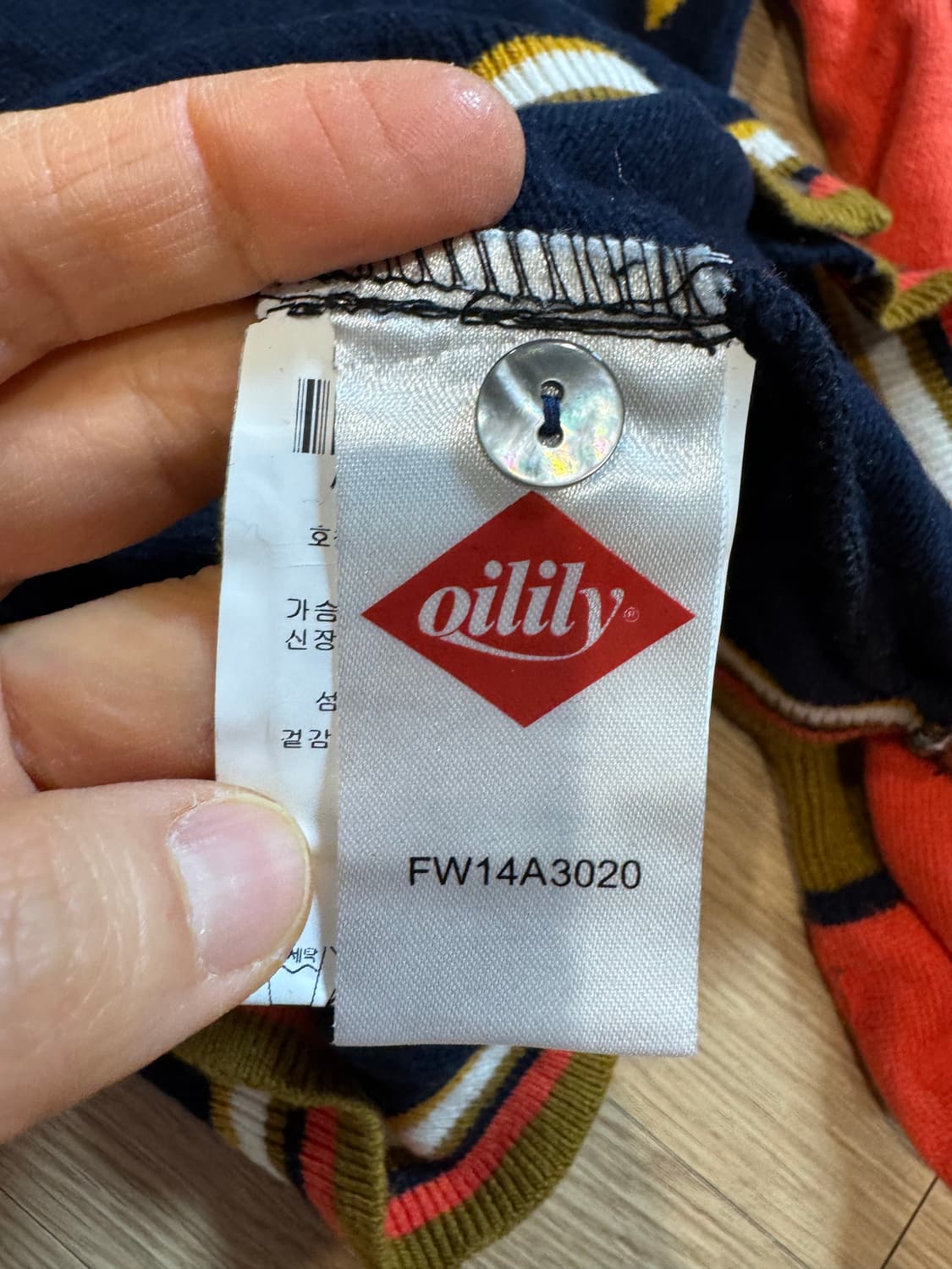 oilily 오일릴리 가디건 상품이미지5