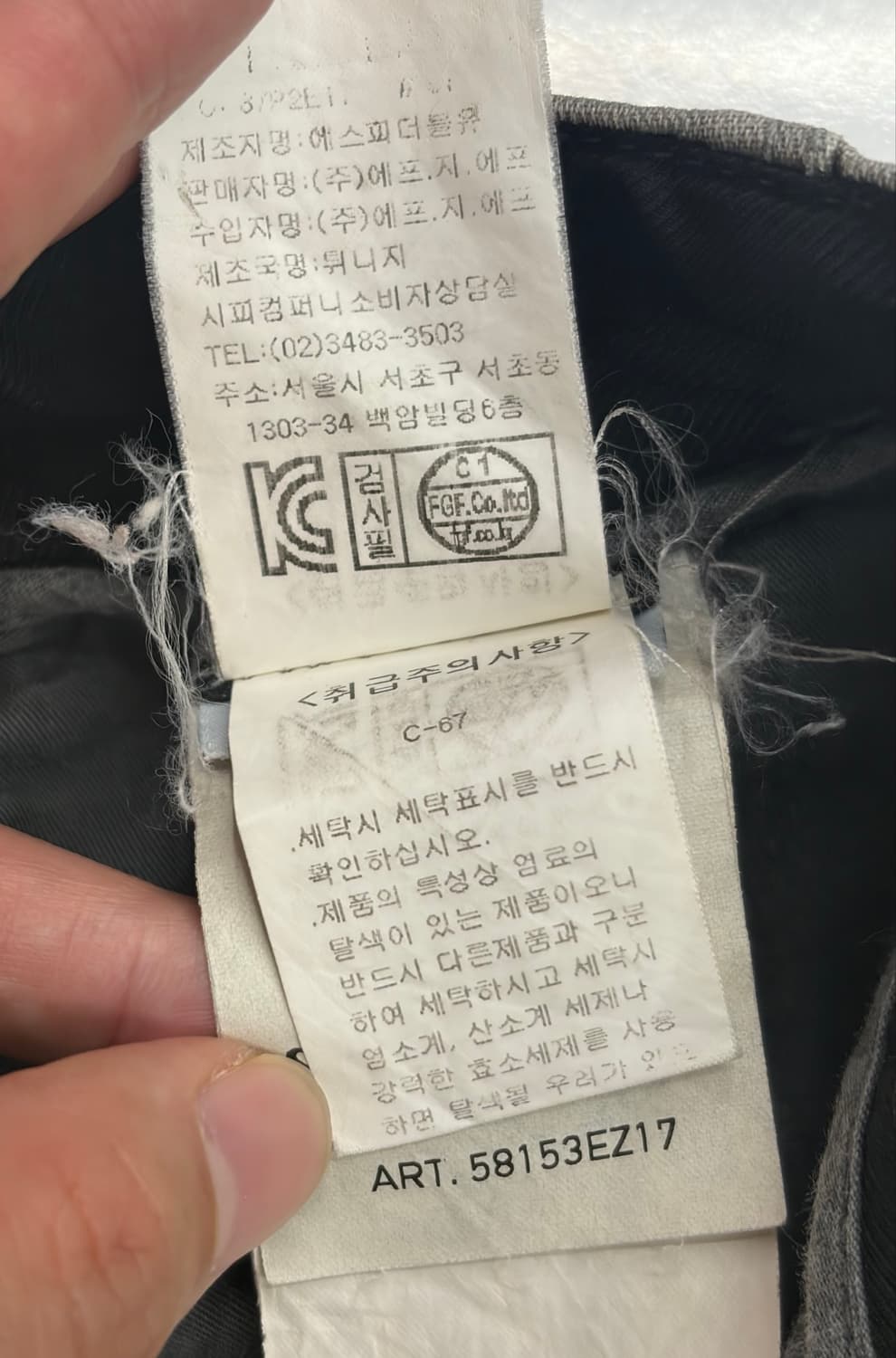 00s 스톤아일랜드 카고 팬츠 상품이미지8