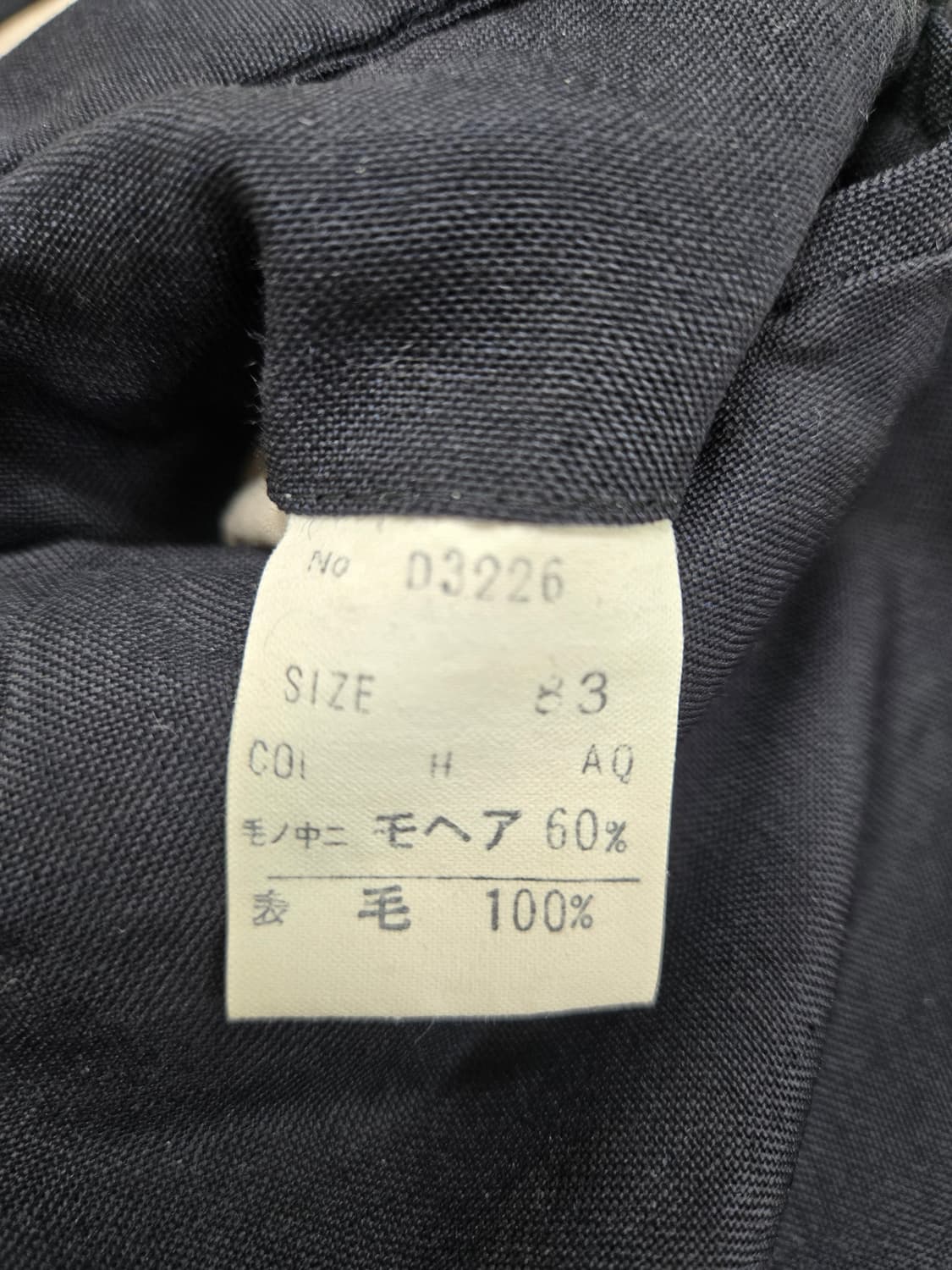 크리스챤 디올 네이비 플리츠 남성 정장 바지 상품이미지4