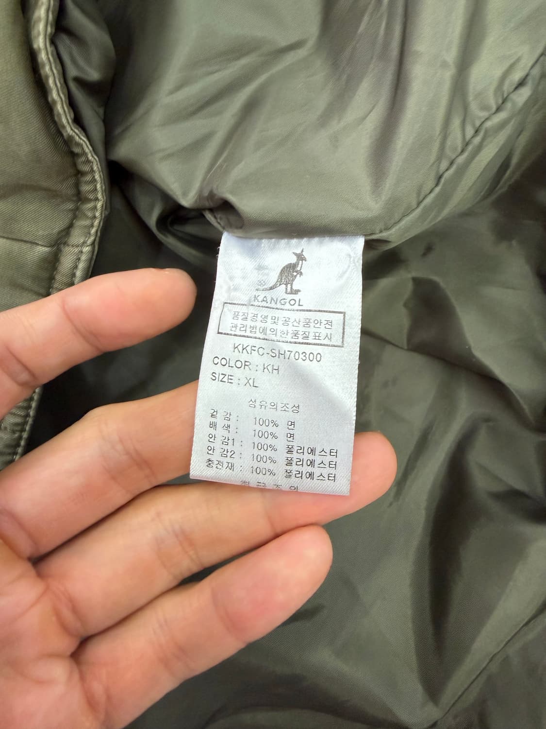 정품) 캉골 남성 퀼팅 다운자켓 코듀로이 카라 XL 상품이미지8