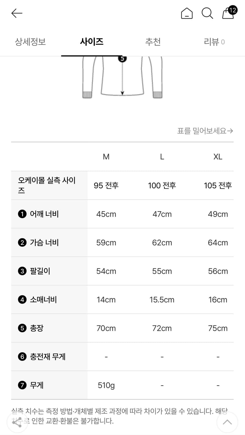 NEEDLES (NS121) Purple-L 사이즈 상품이미지6