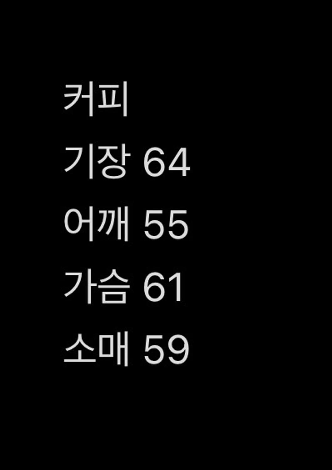 아킴보 클럽 후드집업 커피 L 상품이미지4