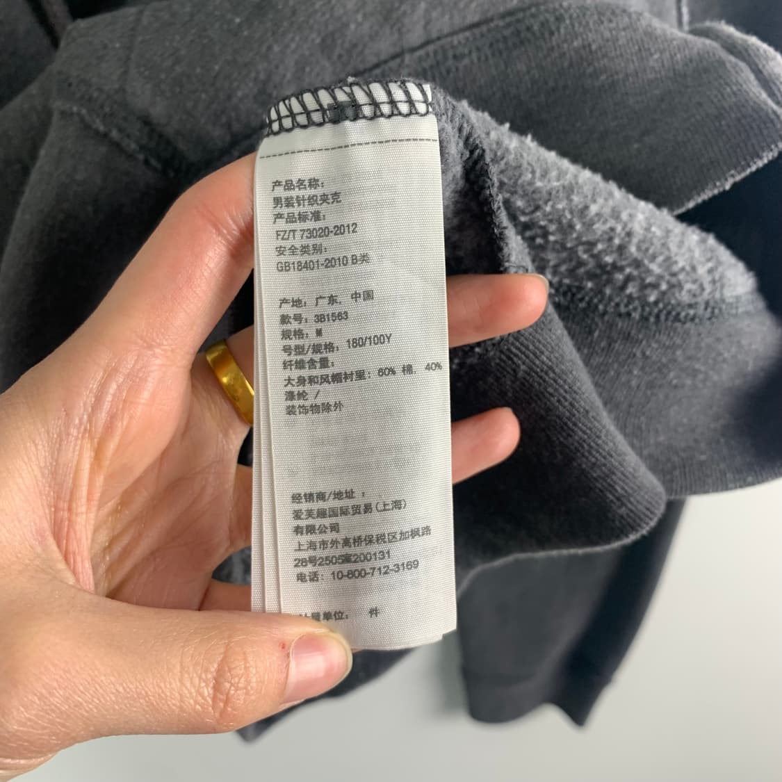 홀리스터 y2k 와투케 차콜 후드집업 상품이미지5