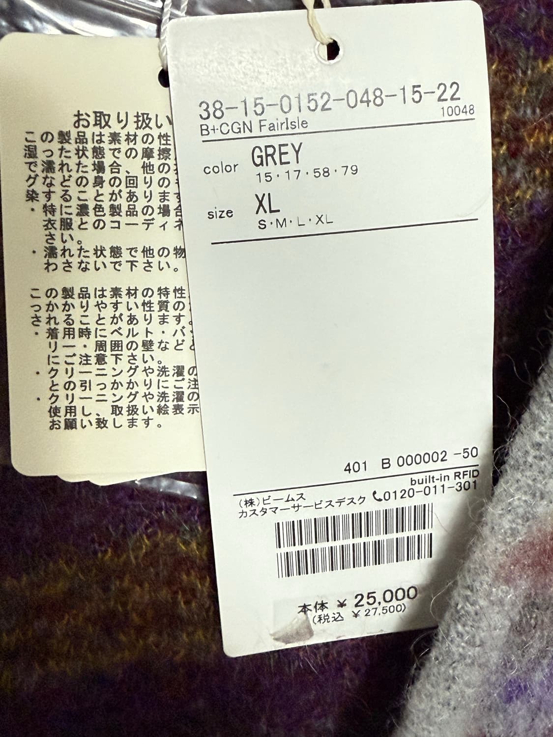 빔즈 가디건 상품이미지4