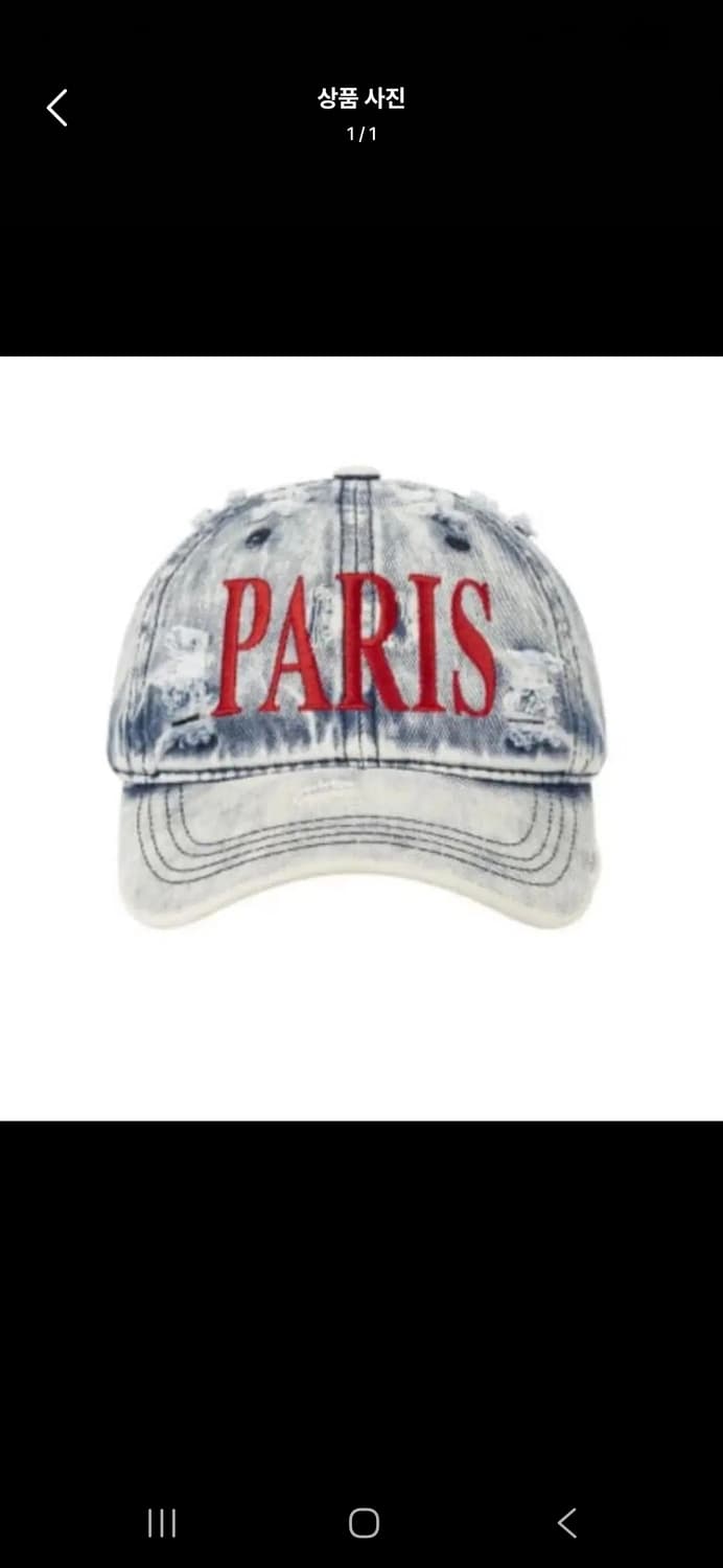 2000아카이브스 paris볼캡 상품이미지1