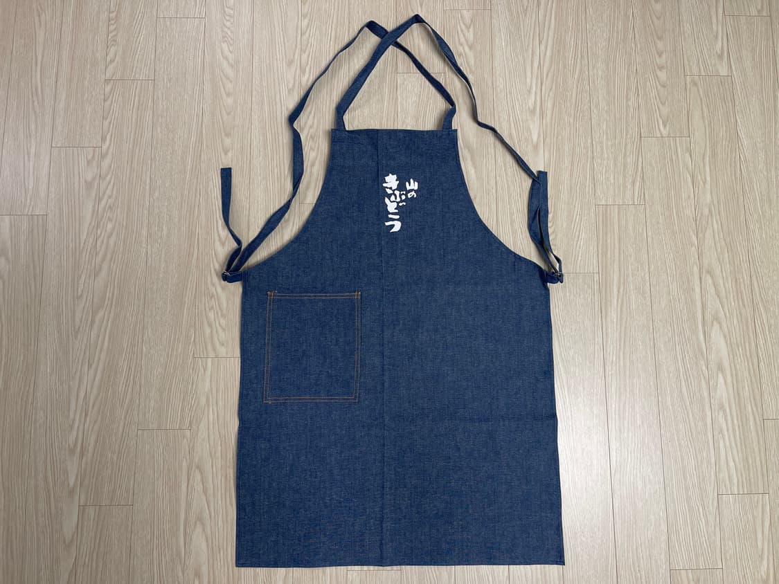 야마노키 포도 빈티지 앞치마 3번 90s 상품이미지1