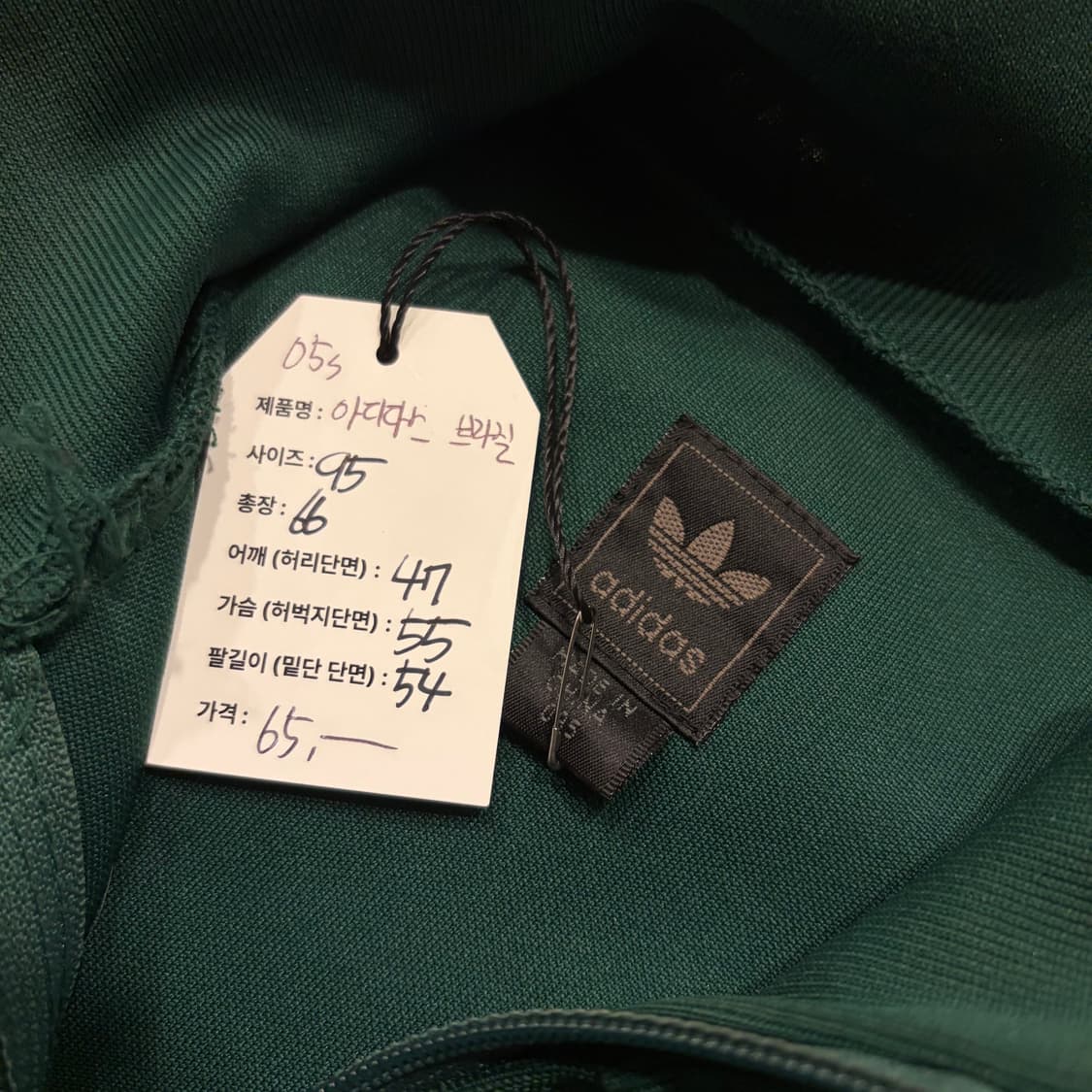 [95] 05s 아디다스 브라질 트랙탑 져지 집업 노초 D742 상품이미지8