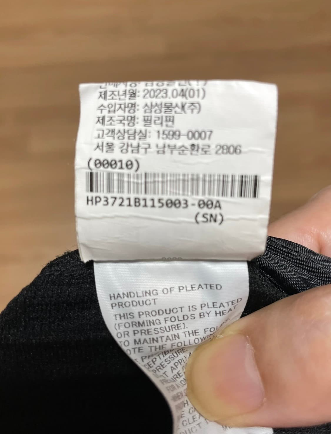 옴므플리세 팬츠 상품이미지4