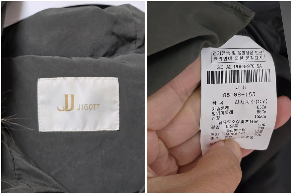 지고트 라쿤패딩/여55~66 상품이미지3
