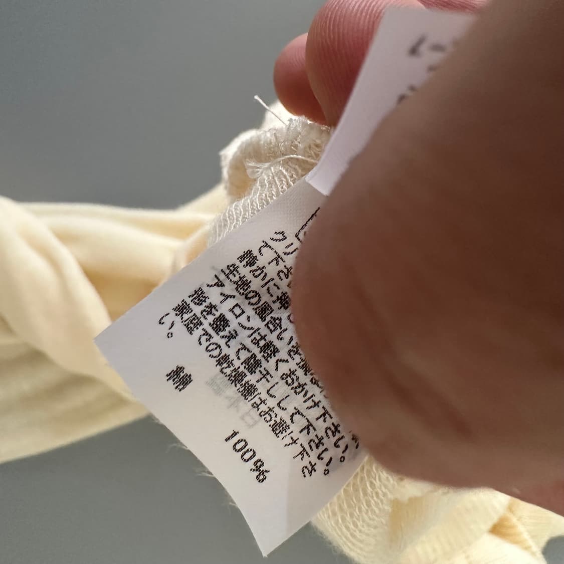 츠모리치사토 tsumori chisato 디테일 가디건 상품이미지6